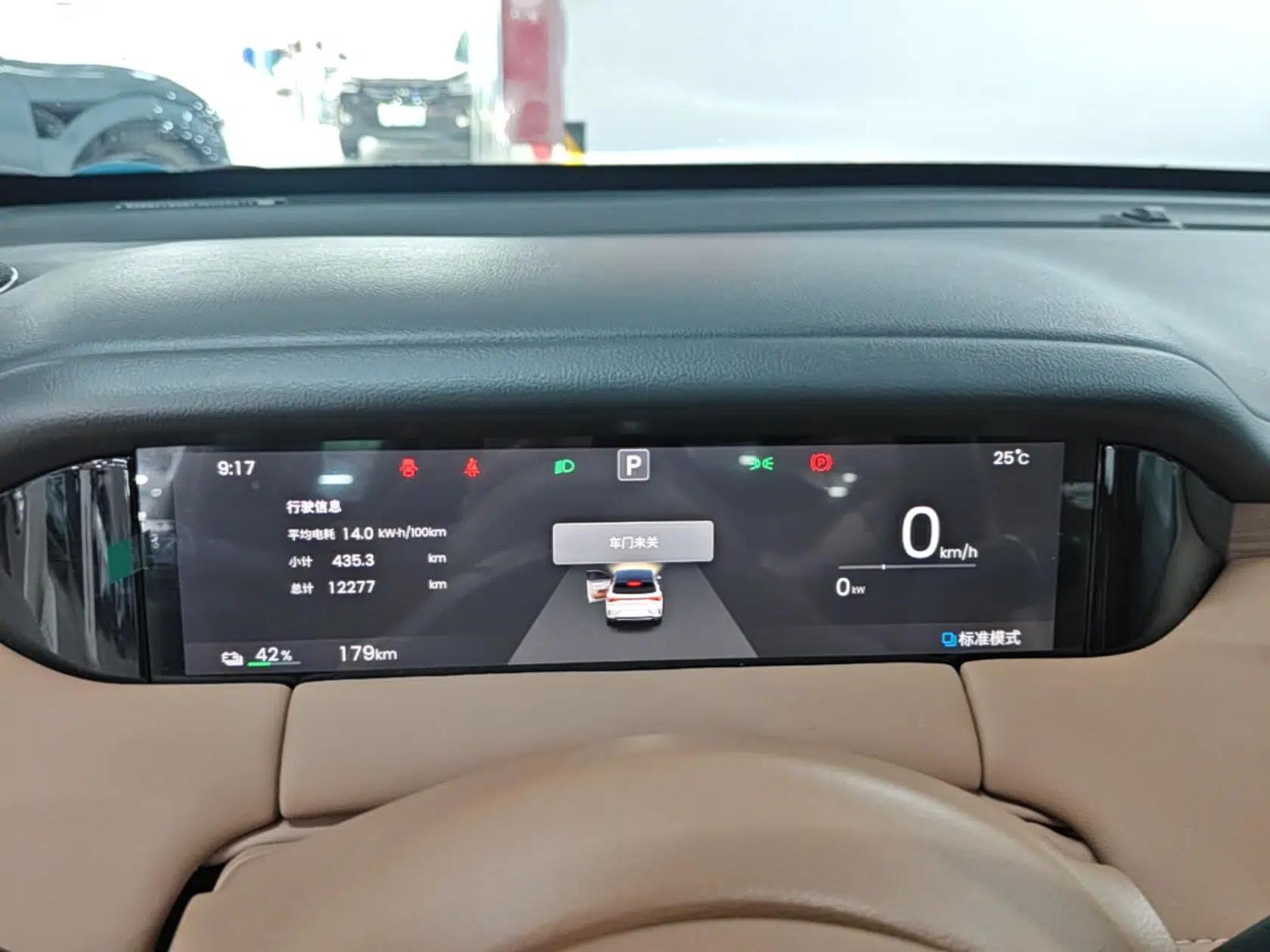 Wuling Bingo S 2025 Model 430km Flagship Edition — миниатюра 15
