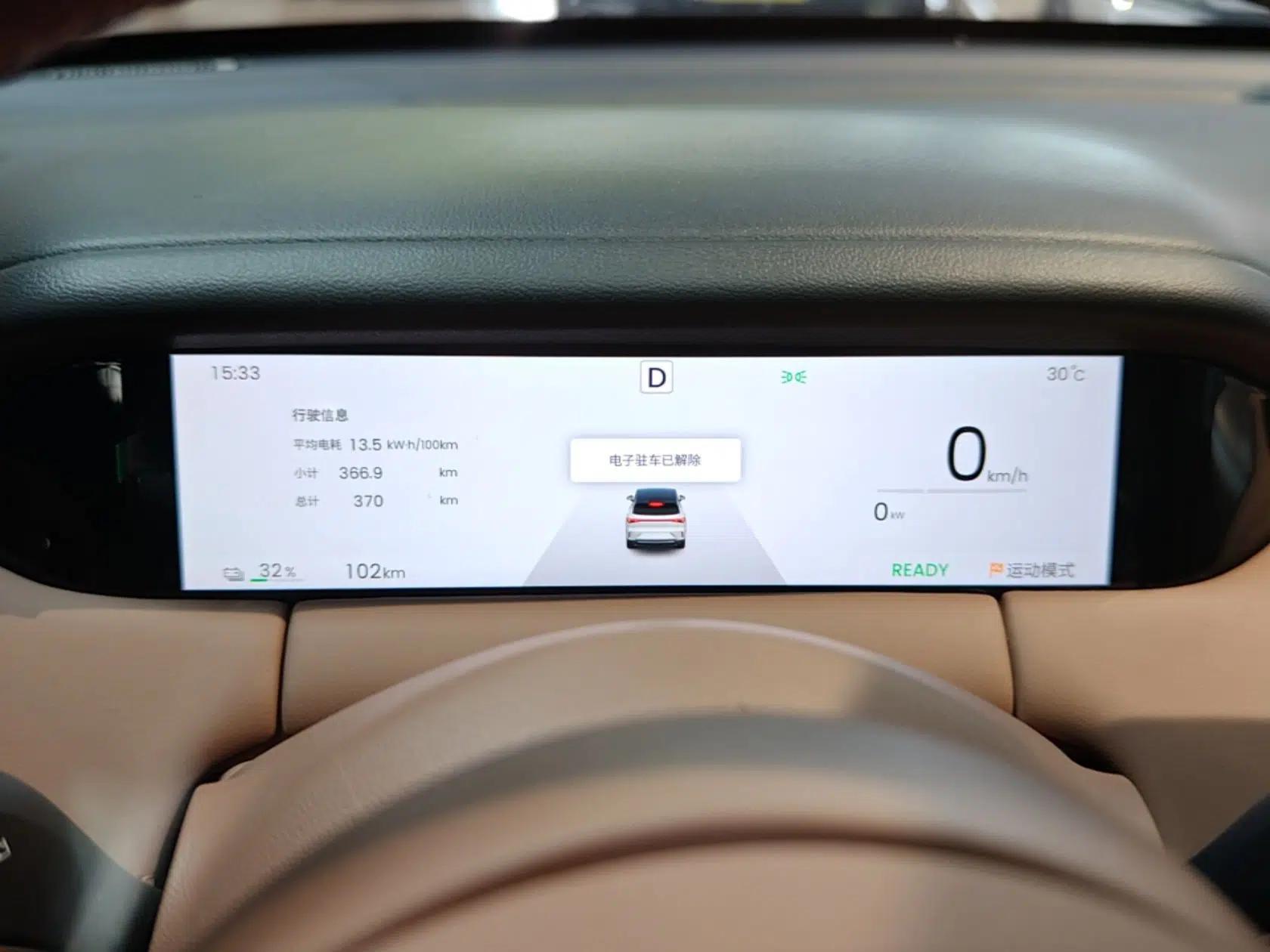 Wuling Bingo S 2025 Model 325km Flagship Edition — миниатюра 15