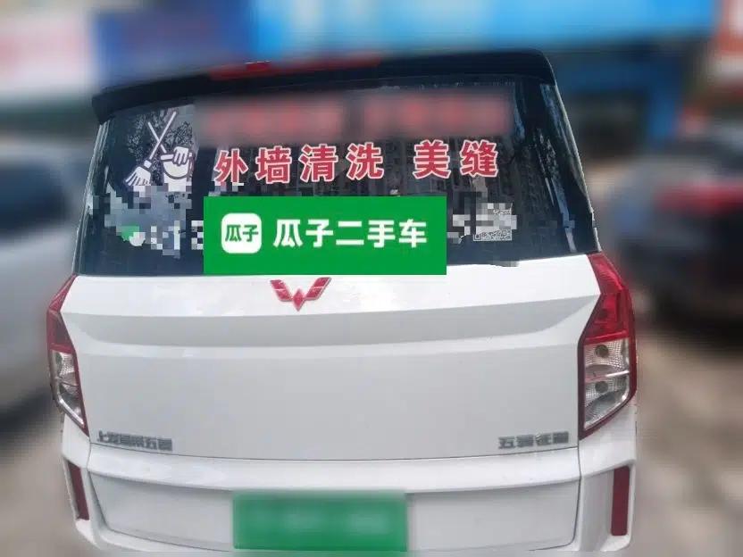 Wuling Zhengcheng 2021 1.5T Manual Comfort Version — миниатюра 5