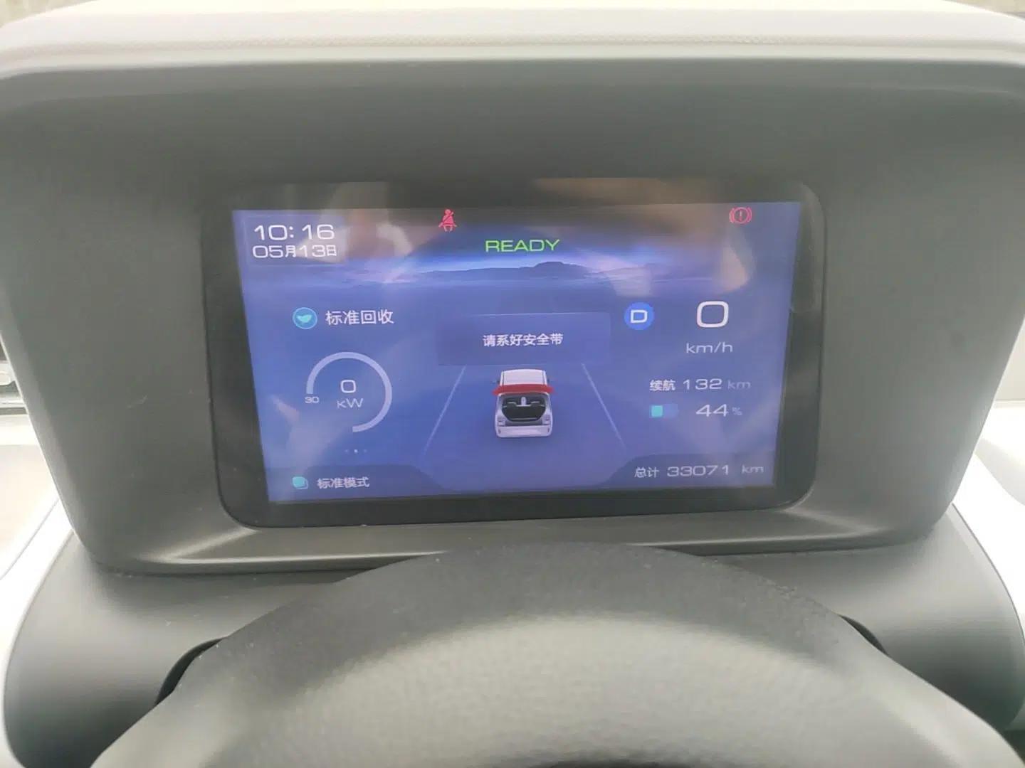 Wuling Air ev 2023 – Two-Seater - Standard Edition — миниатюра 15