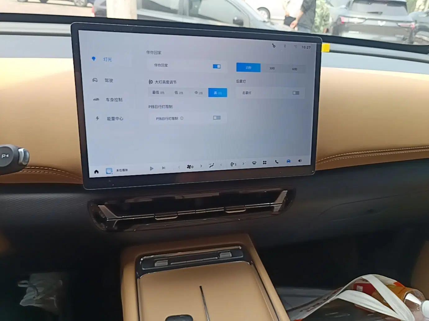 Wuling Xingguang 560 New Energy 2026 Model, Plug-in Hybrid, 125 km, Luxury Version — миниатюра 17