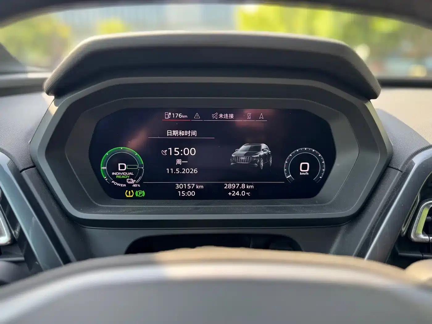 Audi Q5 e-tron 2022 50 e-tron quattro Glory Edition Mech Suit Sun Chaser Edition — миниатюра 23