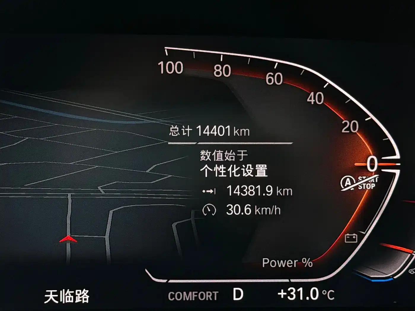 BMW Z4 2023 sDrive 25i M Sport Package — миниатюра 12
