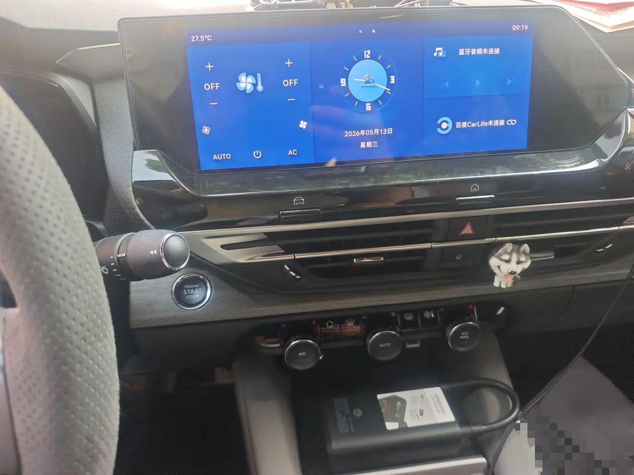 Citroen C5 X 2021 1.6T Enjoy the Extraordinary — миниатюра 14