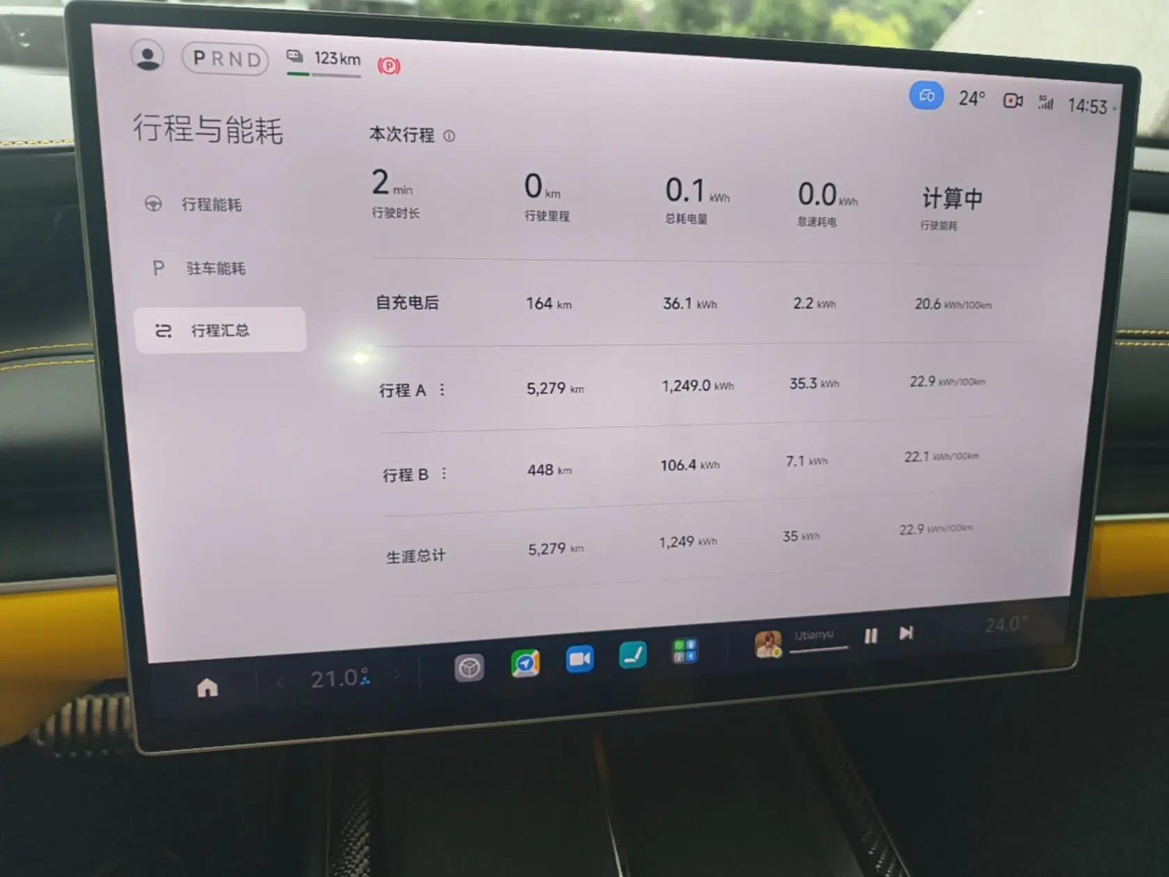 Xiaomi Auto SU7 Ultra 2025 Ultra Model — миниатюра 15