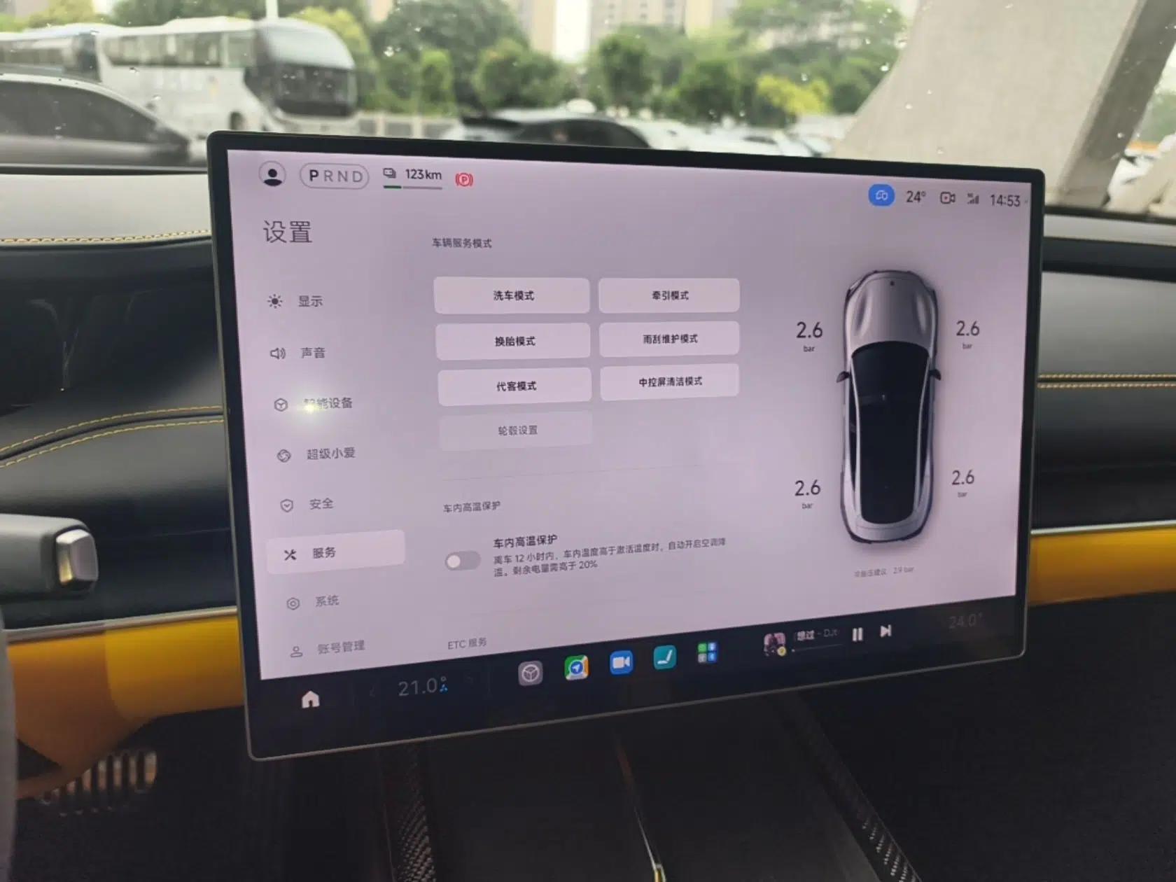 Xiaomi Auto SU7 Ultra 2025 Ultra Model — миниатюра 16