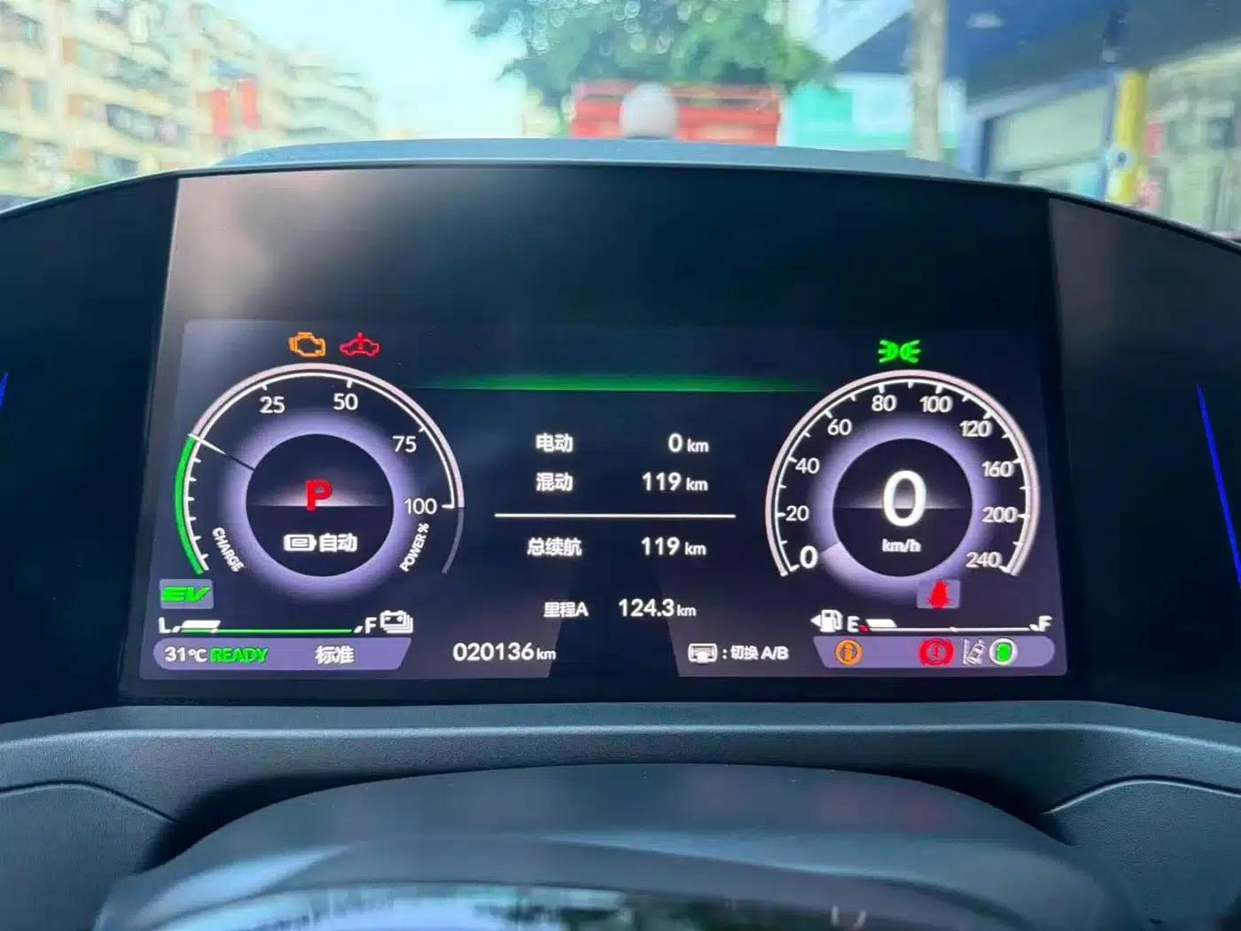 Accord PHEV 2023 2.0L e:PHEV Premium Edition — миниатюра 14