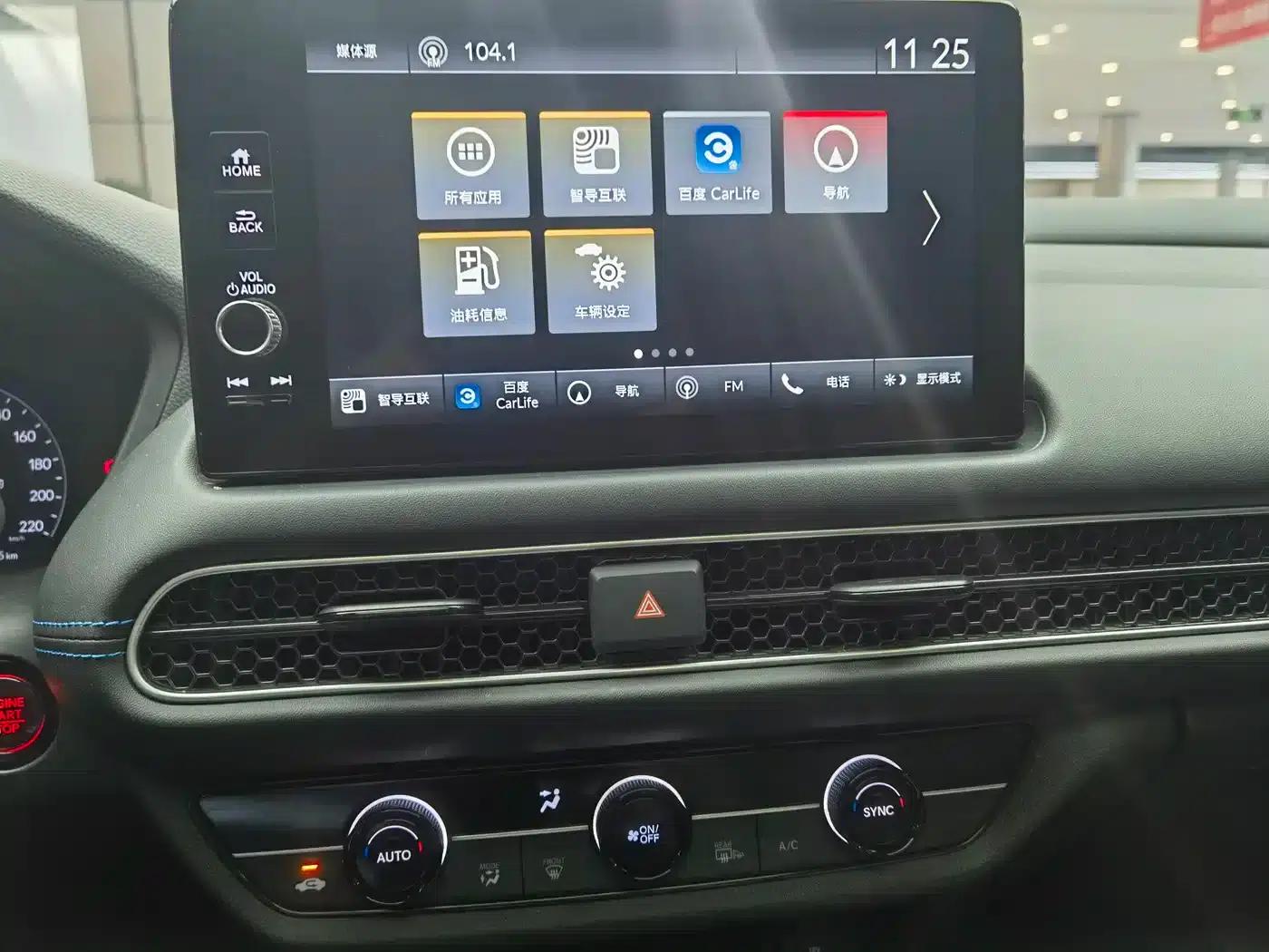 Honda HR-V 2024 240TURBO Sporty Edition — миниатюра 4
