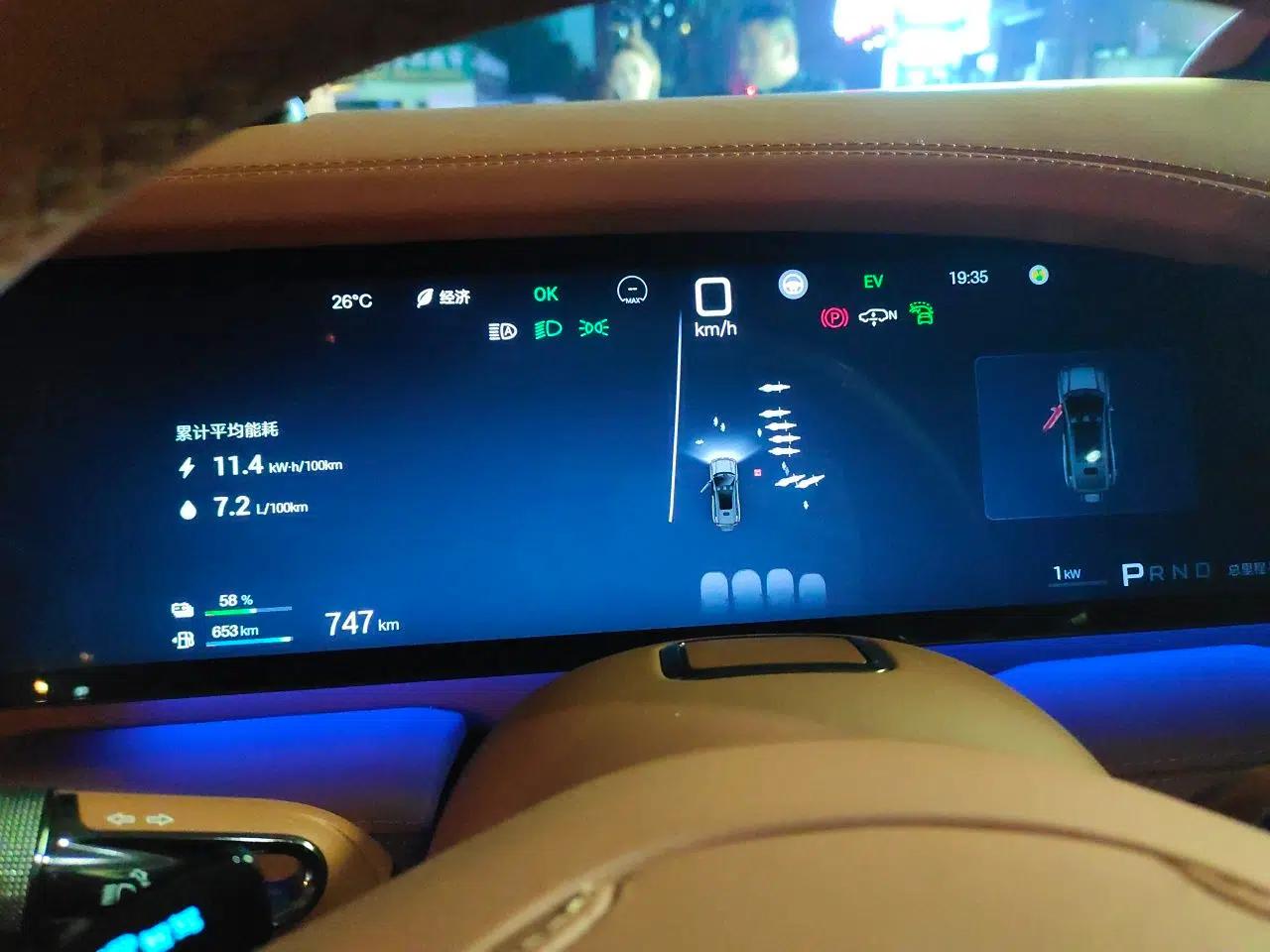 Yangwang U8 2023 Luxury Edition — миниатюра 12