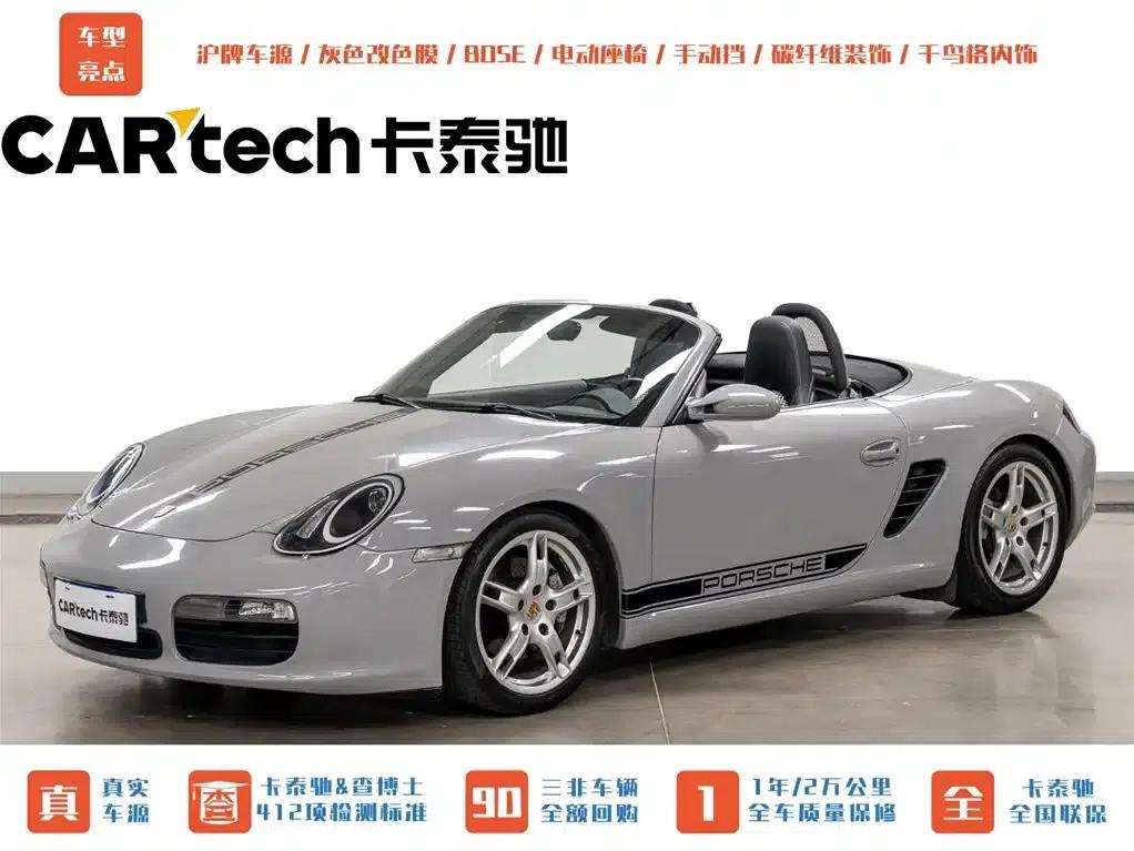 Boxster 2006 Boxster S 3.2L — миниатюра 1