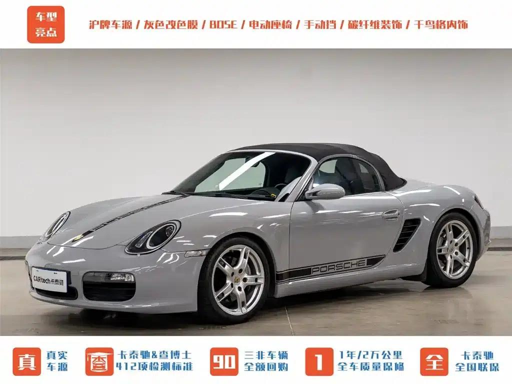 Boxster 2006 Boxster S 3.2L — миниатюра 2
