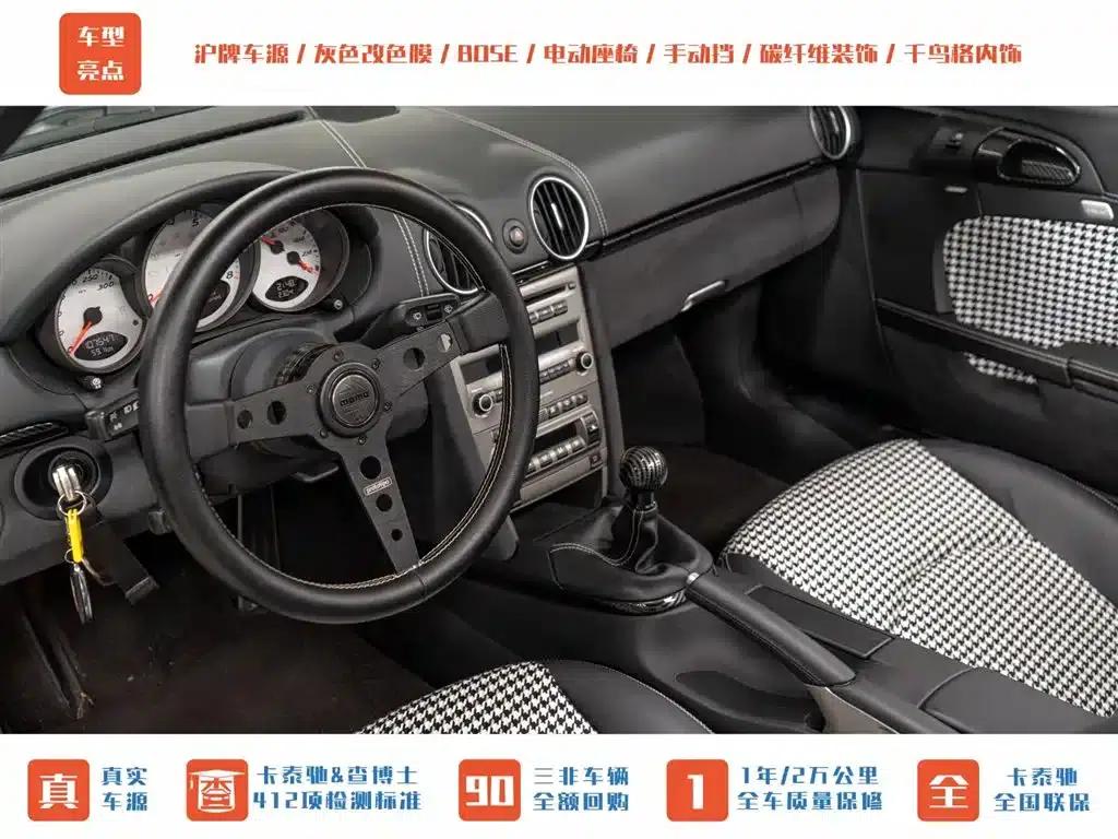 Boxster 2006 Boxster S 3.2L — миниатюра 11