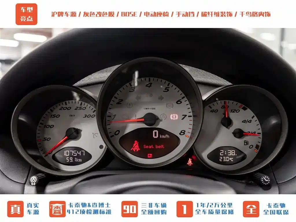 Boxster 2006 Boxster S 3.2L — миниатюра 13