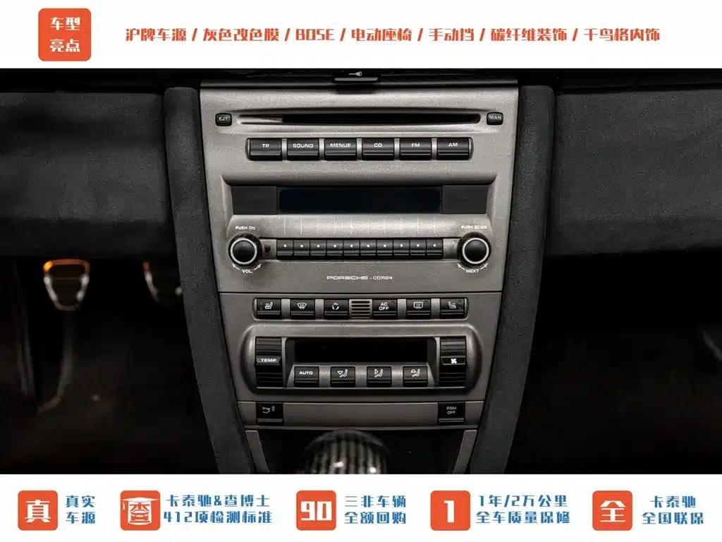 Boxster 2006 Boxster S 3.2L — миниатюра 14