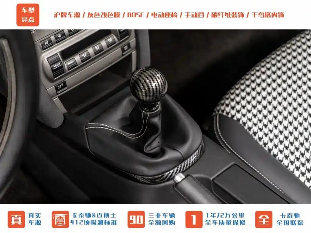 Boxster 2006 Boxster S 3.2L — миниатюра 15