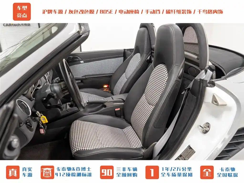 Boxster 2006 Boxster S 3.2L — миниатюра 17