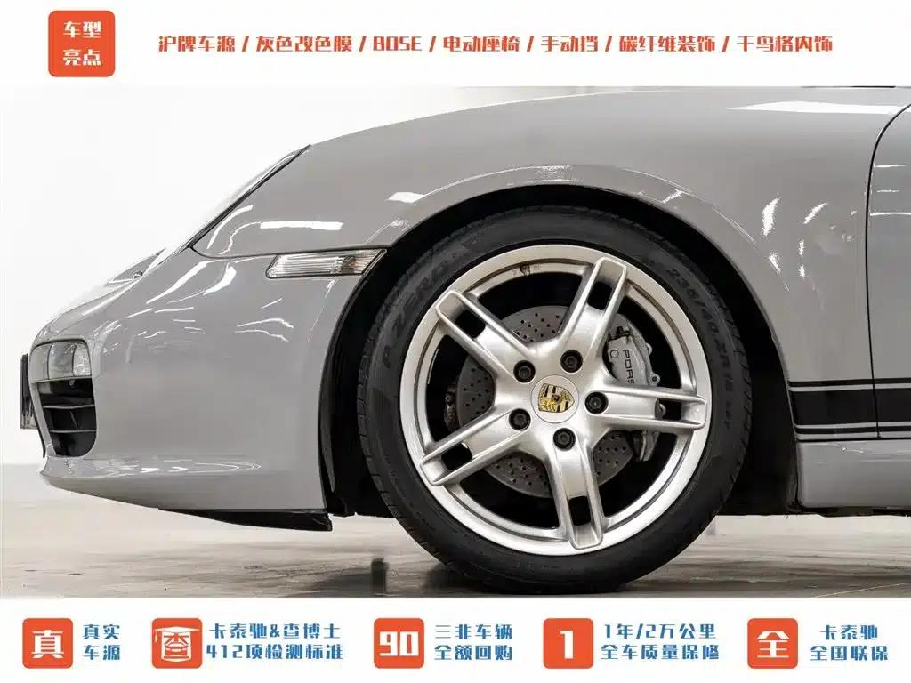 Boxster 2006 Boxster S 3.2L — миниатюра 19