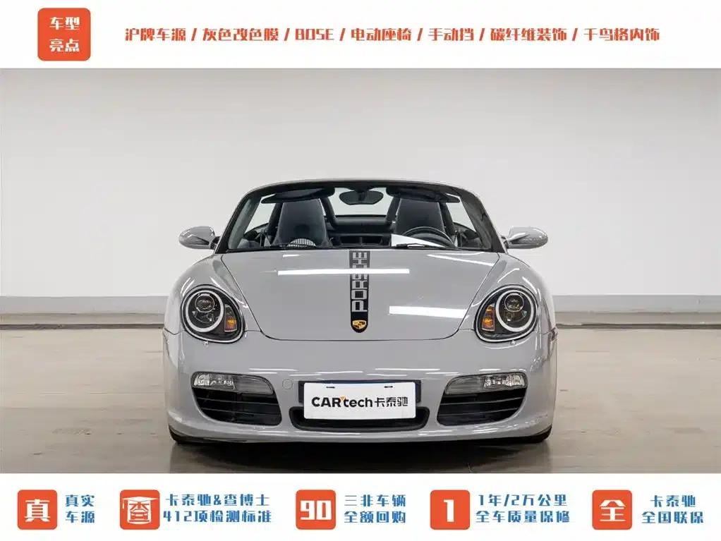 Boxster 2006 Boxster S 3.2L — миниатюра 3