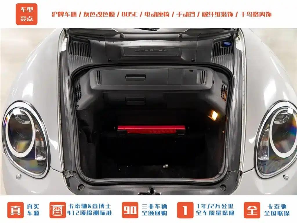 Boxster 2006 Boxster S 3.2L — миниатюра 4