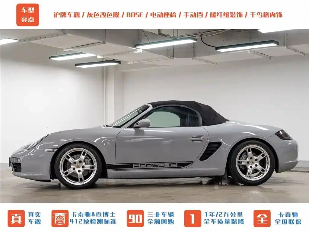 Boxster 2006 Boxster S 3.2L — миниатюра 6