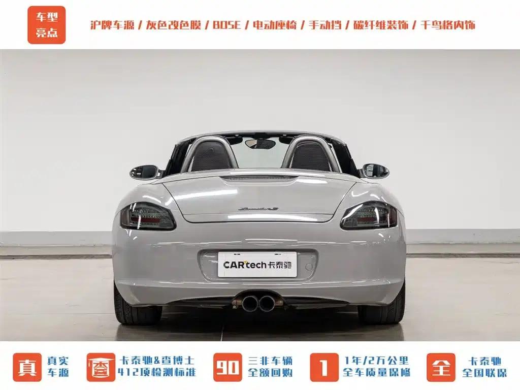 Boxster 2006 Boxster S 3.2L — миниатюра 8