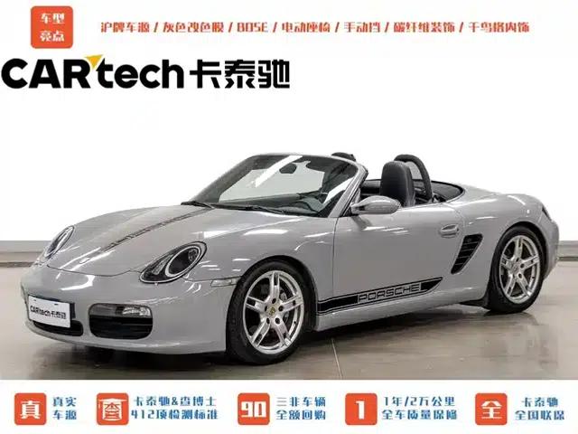 Boxster 2006 Boxster S 3.2L