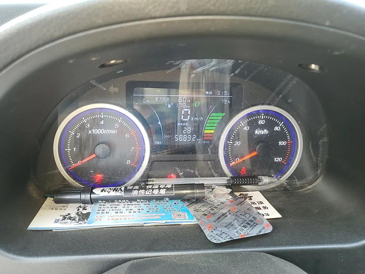 Ruichi EC35 2024 EC35II Pioneer Model I 38.4 kWh — миниатюра 12