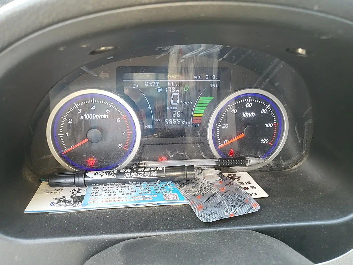 Ruichi EC35 2024 EC35II Pioneer Model I 38.4 kWh — миниатюра 13