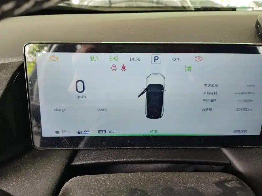 Dongfeng Fengshen L7 2025 Model, 205km Long Range Enjoyment Edition — миниатюра 14