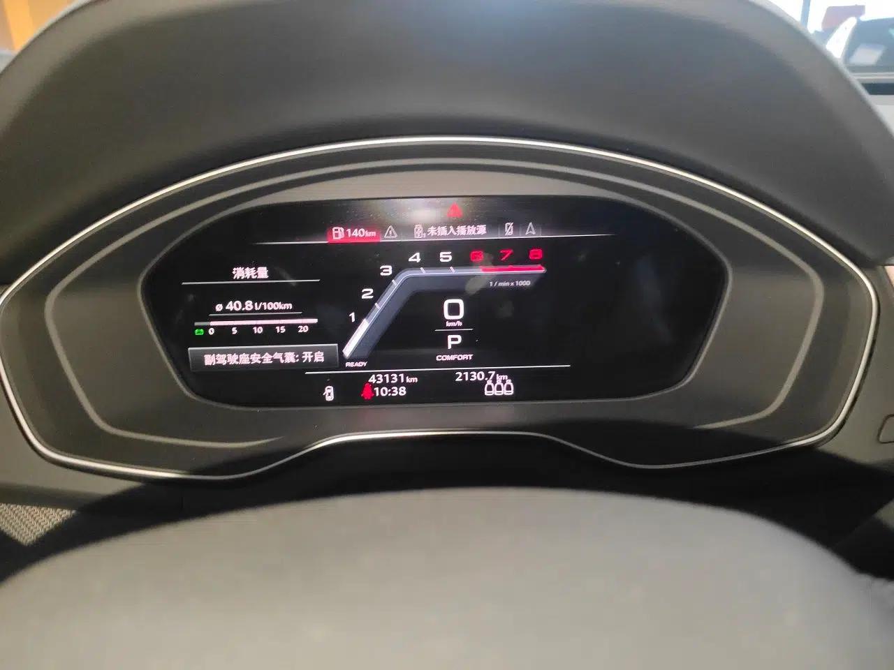 Audi Q5L Sportback 2022 40 TFSI Luxury Model — миниатюра 12