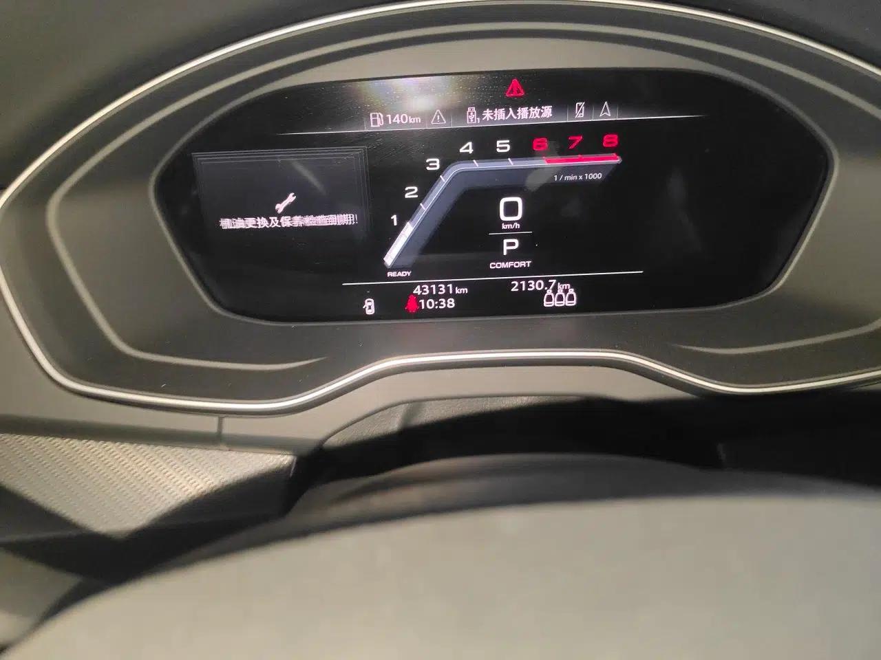 Audi Q5L Sportback 2022 40 TFSI Luxury Model — миниатюра 13