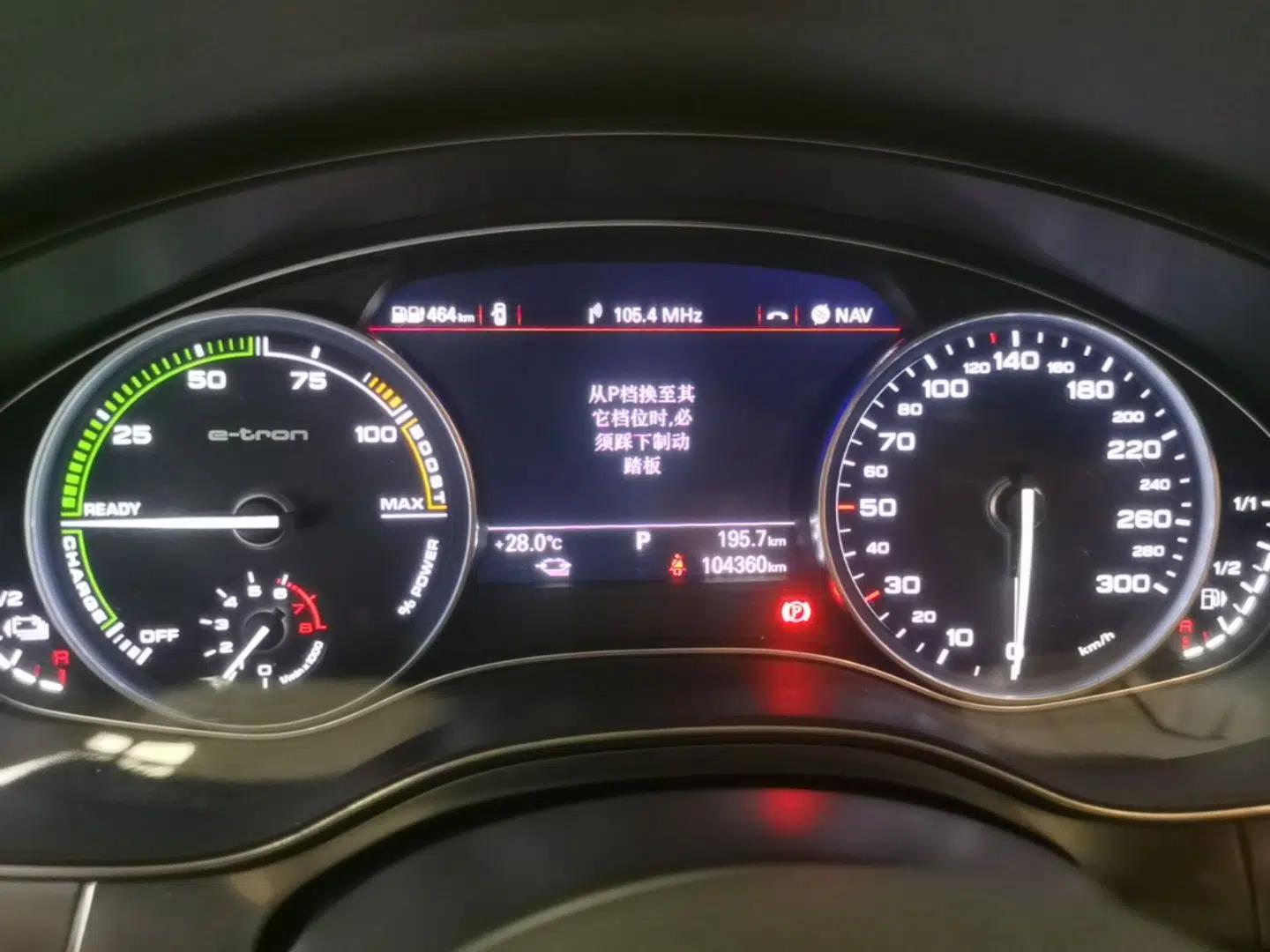 Audi A6L New Energy 2018 40 e-tron — миниатюра 13