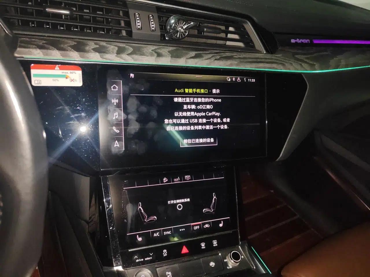 Audi e-tron 2019 55 quattro Technology Edition — миниатюра 14