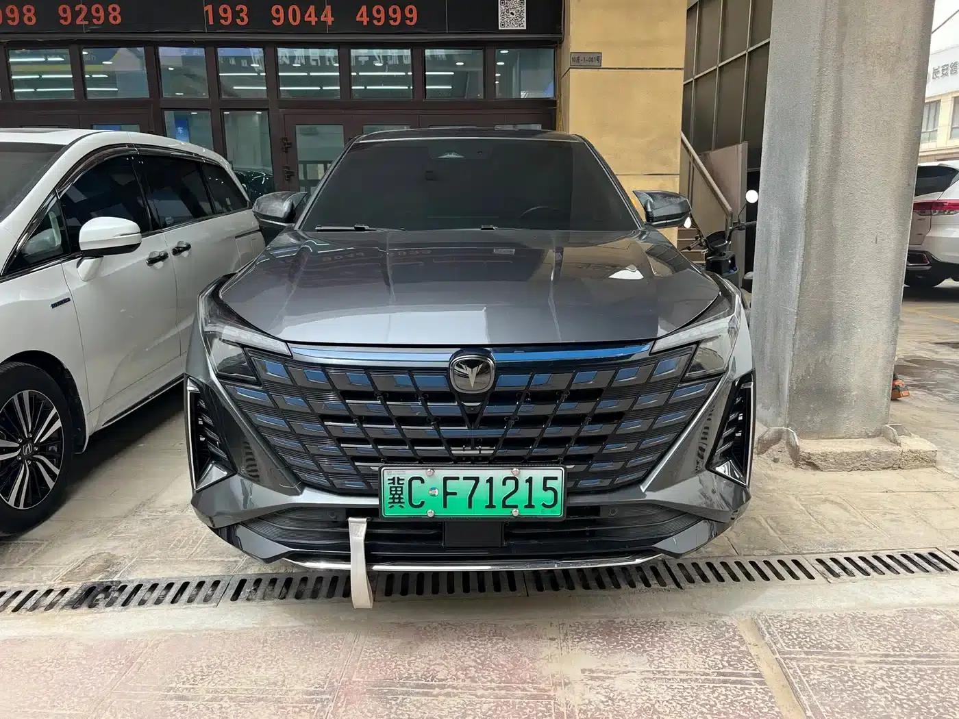Changan UNI-Z New Energy 2024 Blue Whale Smart Electric iDD 125km Excellent Edition — миниатюра 2