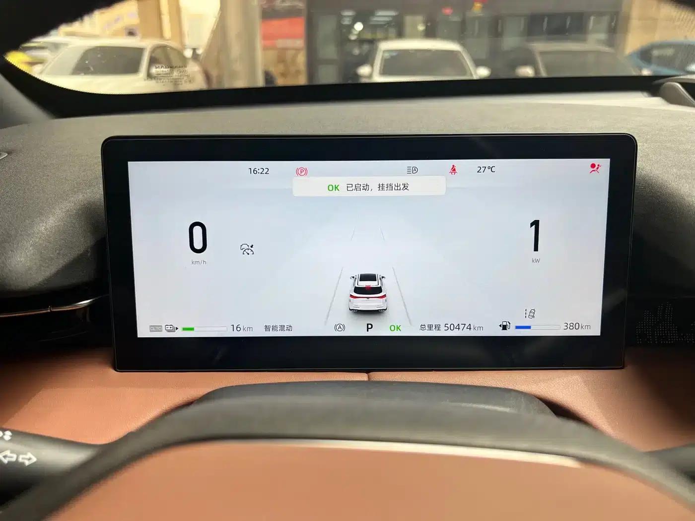 Changan UNI-Z New Energy 2024 Blue Whale Smart Electric iDD 125km Excellent Edition — миниатюра 5