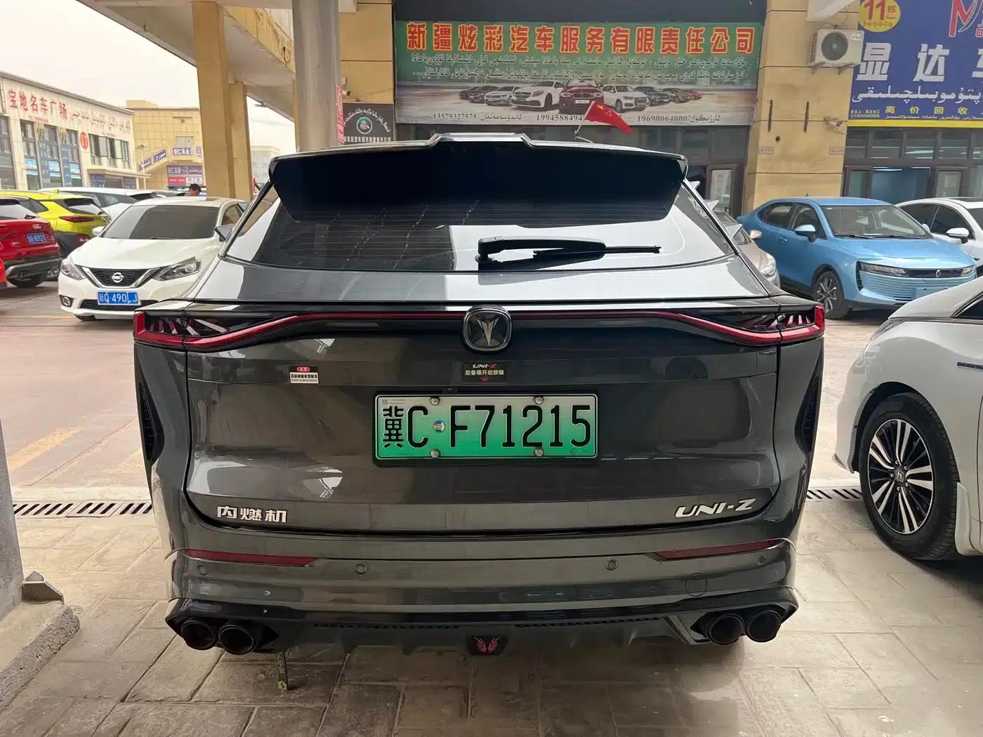 Changan UNI-Z New Energy 2024 Blue Whale Smart Electric iDD 125km Excellent Edition — миниатюра 10