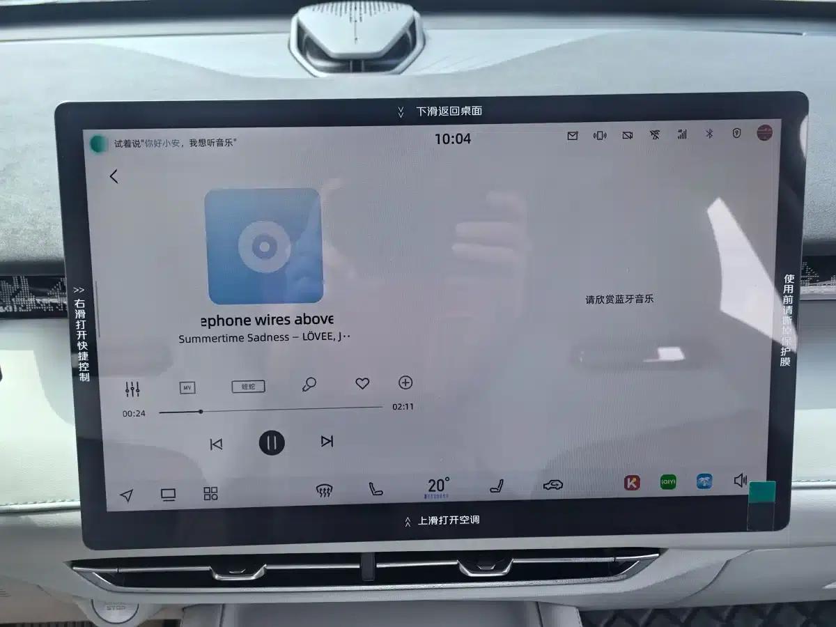Changan UNI-Z 2025 1.5T Premium Edition — миниатюра 15