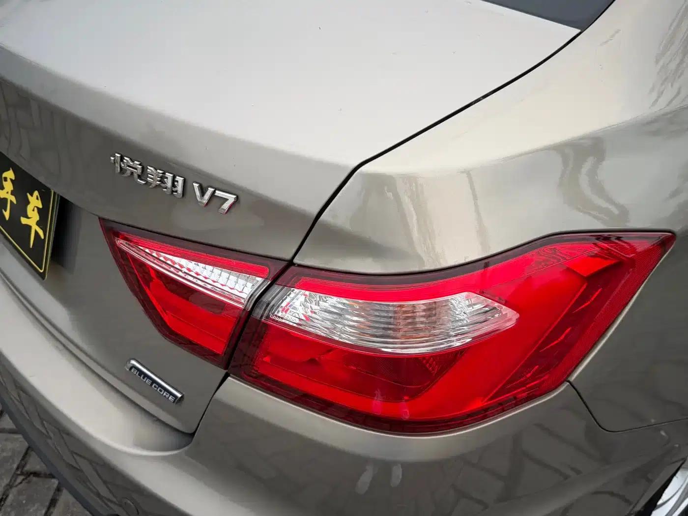 Yuexiang V7 2015 1.6L Automatic Enjoyment Edition (National V Emission Standard) — миниатюра 19