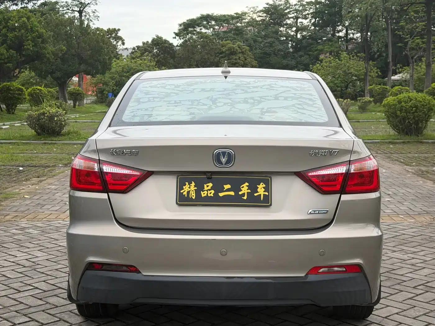 Yuexiang V7 2015 1.6L Automatic Enjoyment Edition (National V Emission Standard) — миниатюра 6