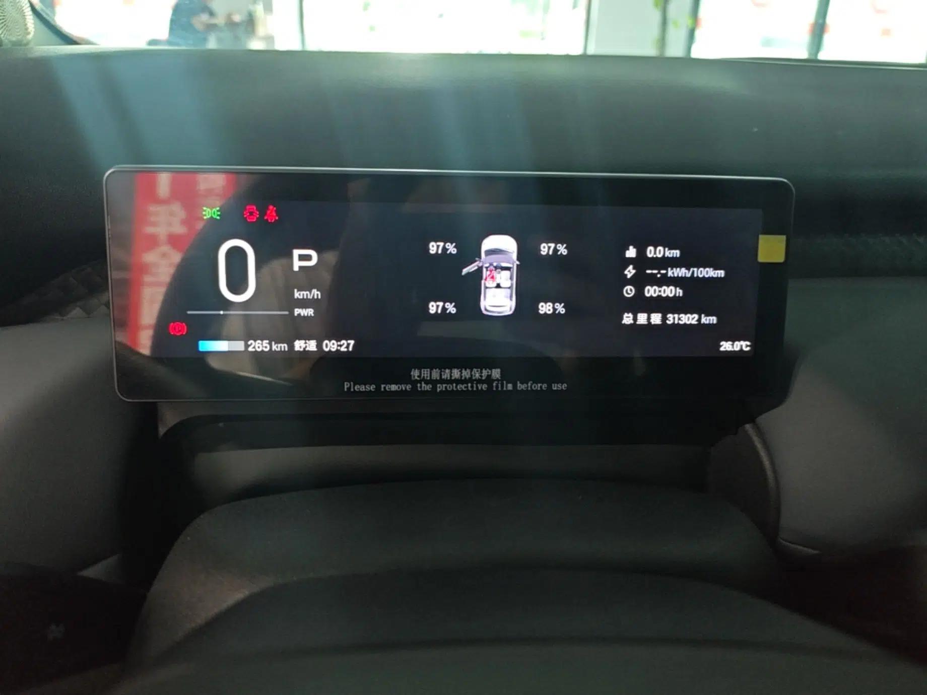 AION UT 2025 420 Intelligent Luxury Edition — миниатюра 15