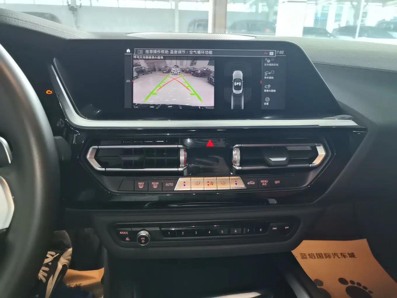 BMW Z4 2022 sDrive 25i M Sport Package — миниатюра 16