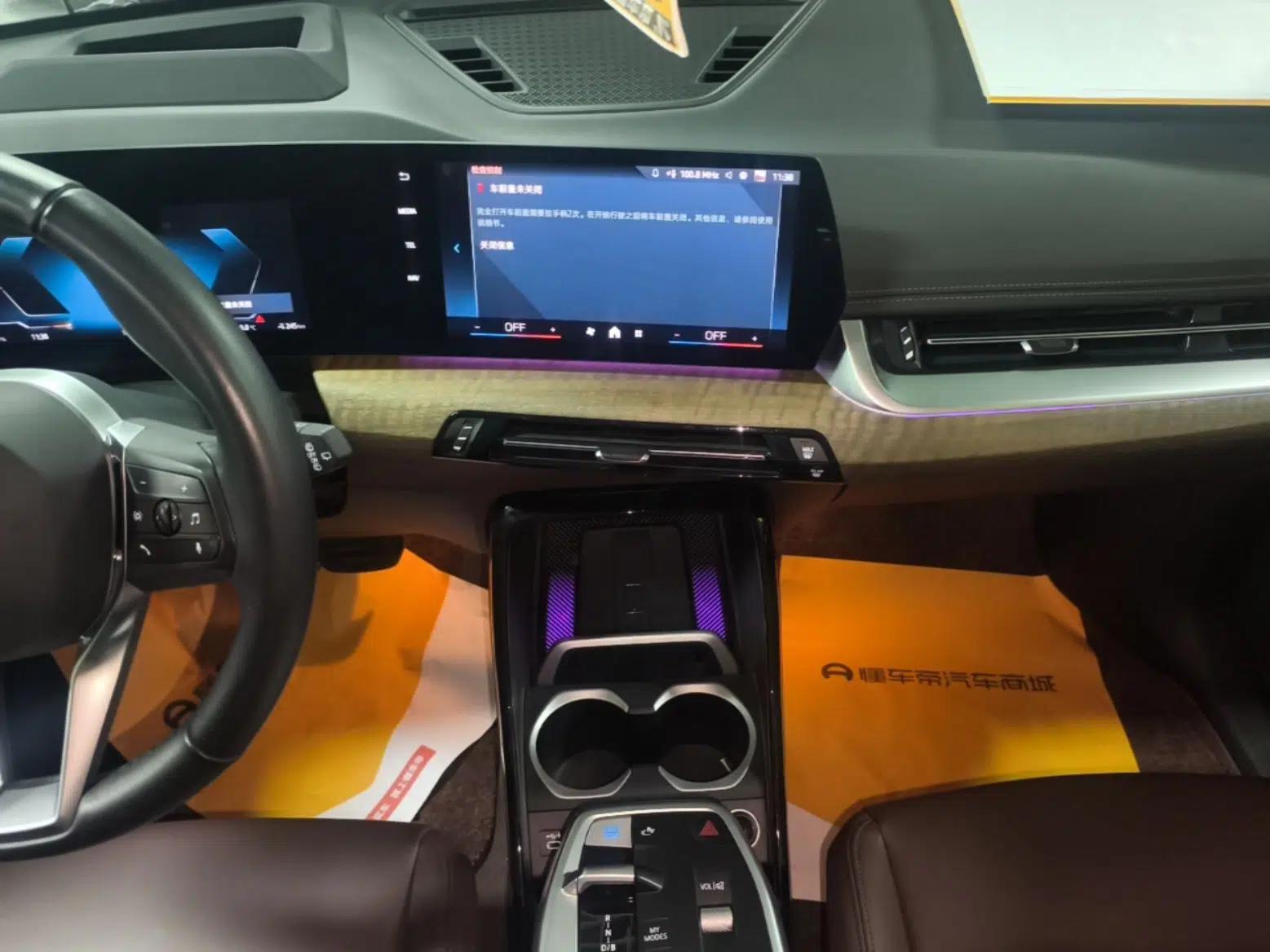 BMW iX1 2023 xDrive30L X Design Package — миниатюра 15
