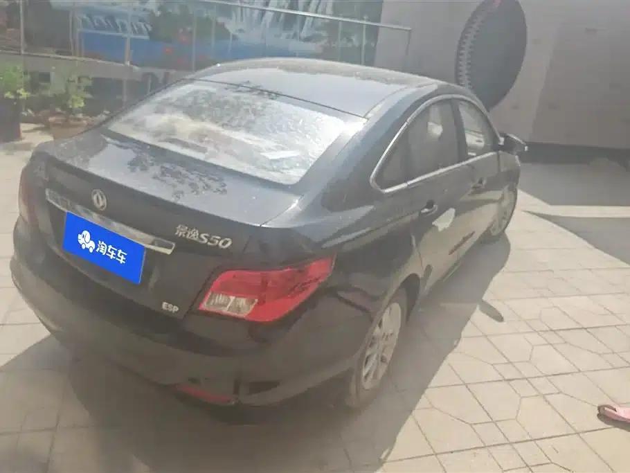 Jingyi S50 2014 1.5L Manual Premium Edition — миниатюра 3