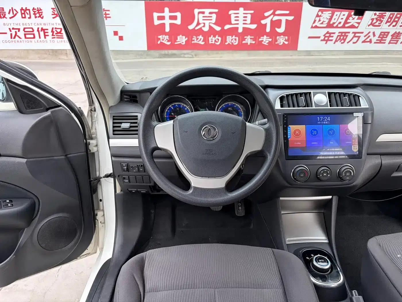 Junfeng E17 2018 Standard Edition — миниатюра 10