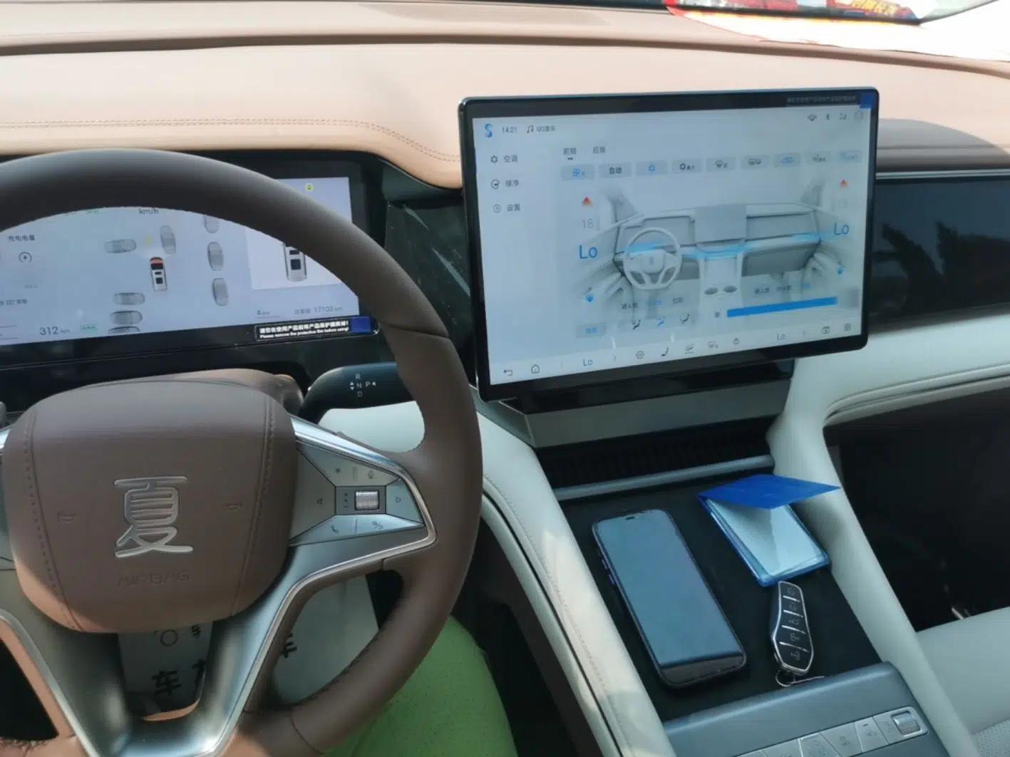 BYD Xia 2025 DM-i 1.5T 100km Supreme Edition — миниатюра 13