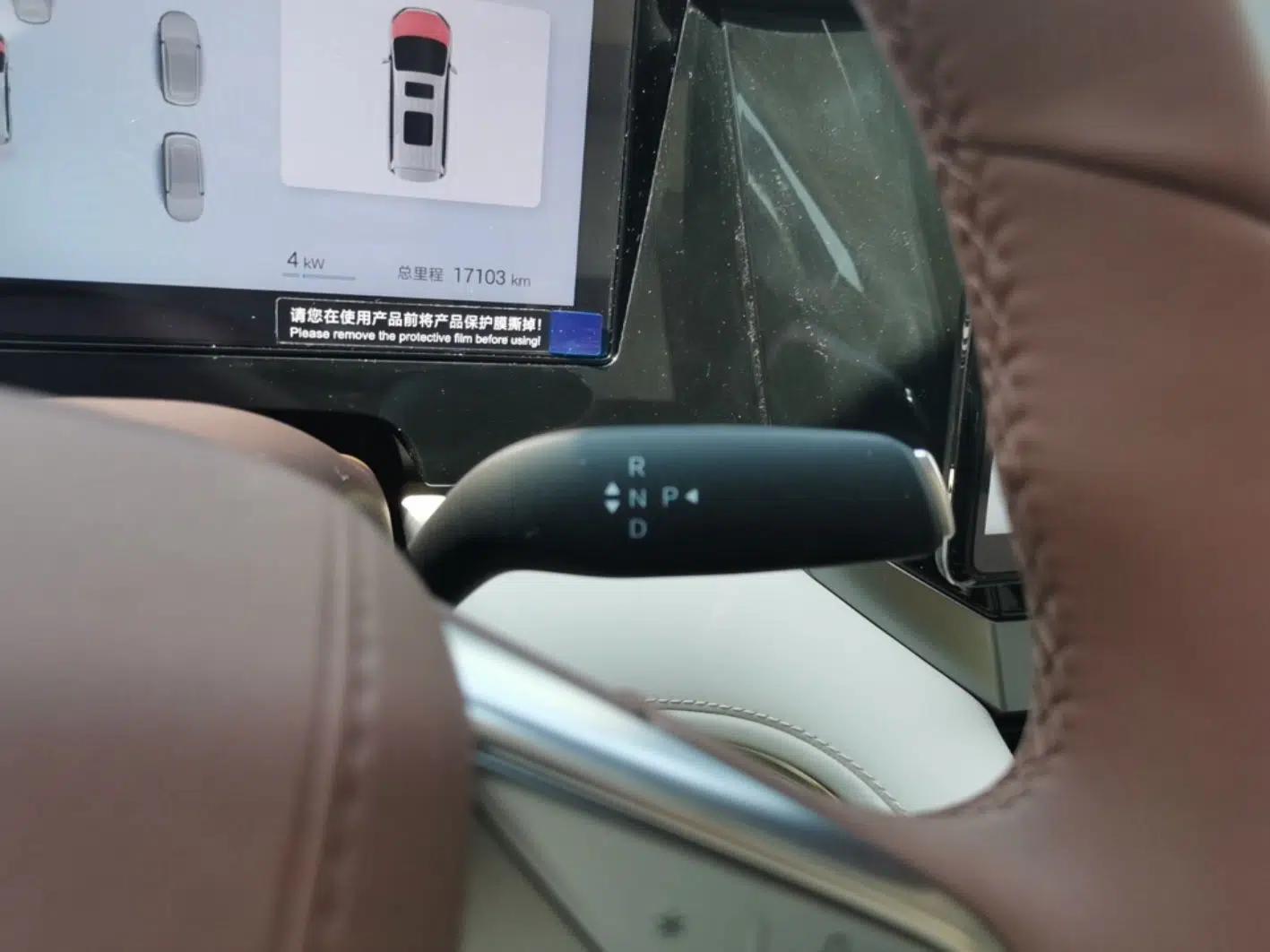 BYD Xia 2025 DM-i 1.5T 100km Supreme Edition — миниатюра 17