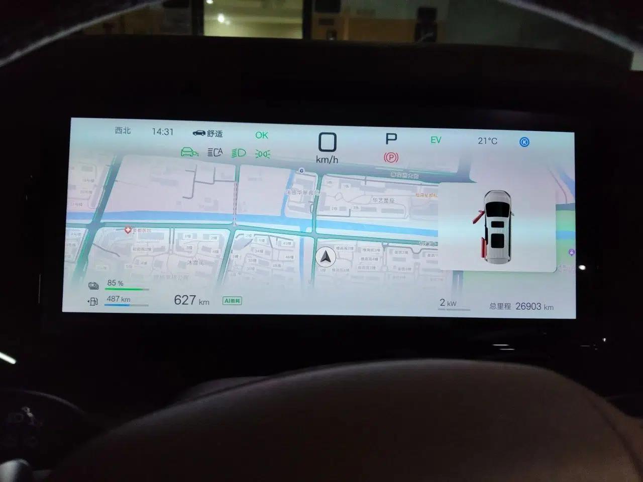 BYD Xia 2025 DM-i 1.5T 180km Excellence Model — миниатюра 12