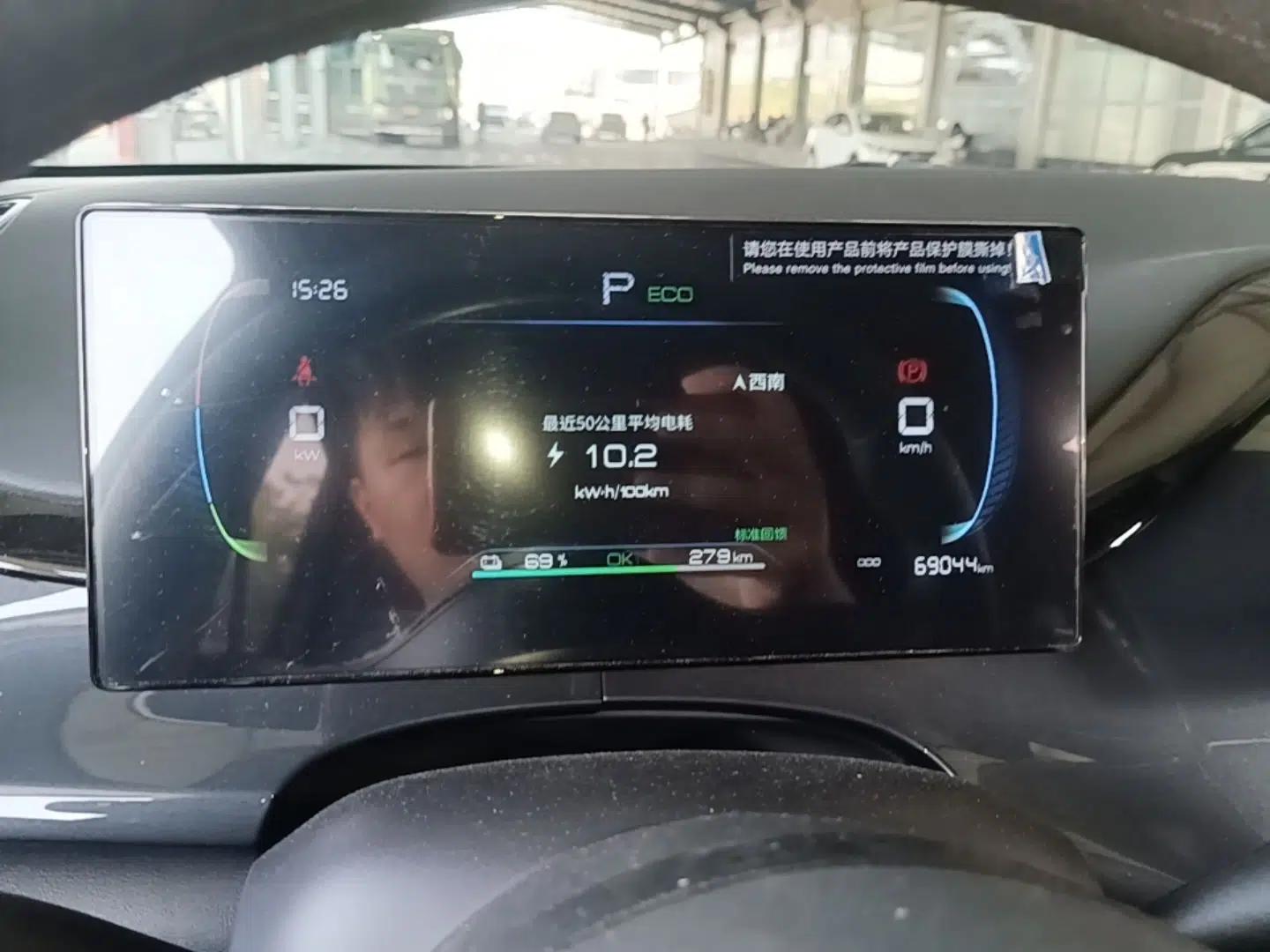 BYD e2 2024 Honor Edition Comfort Model — миниатюра 15