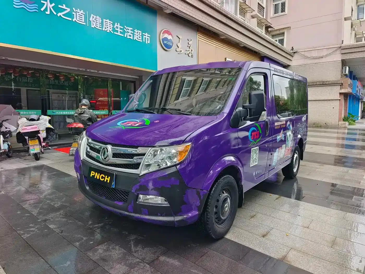 Yufeng 2020 2.3T Economy Logistics Van, Short Wheelbase, Low Roof, 5-9 Seats, WP2.3 — миниатюра 1