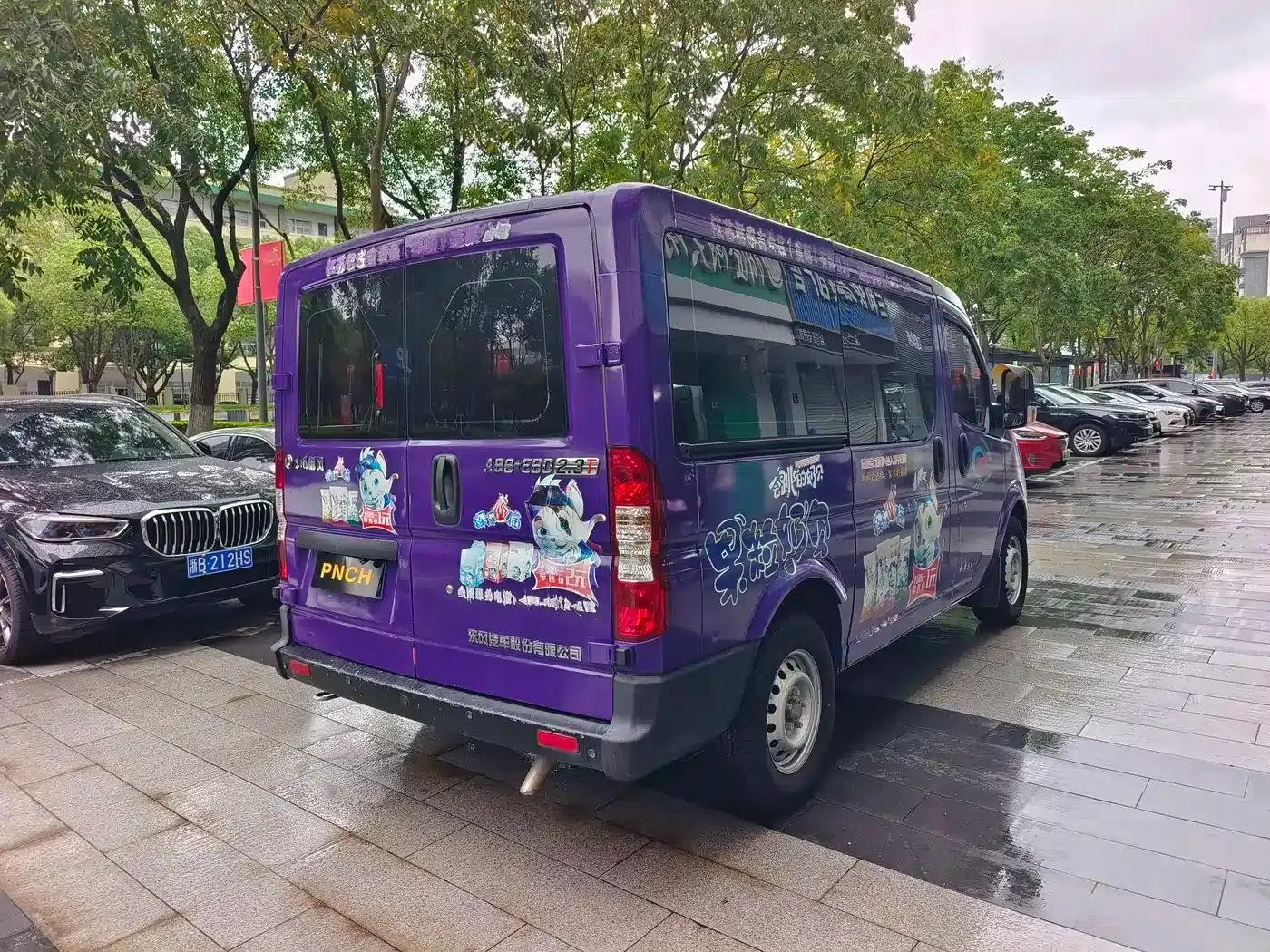Yufeng 2020 2.3T Economy Logistics Van, Short Wheelbase, Low Roof, 5-9 Seats, WP2.3 — миниатюра 14